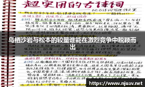 金年会金字招牌